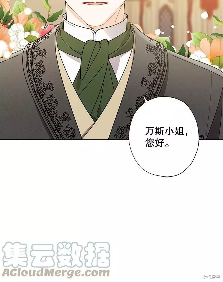 第64话 第79页