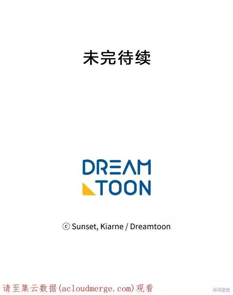 第64话 第81页