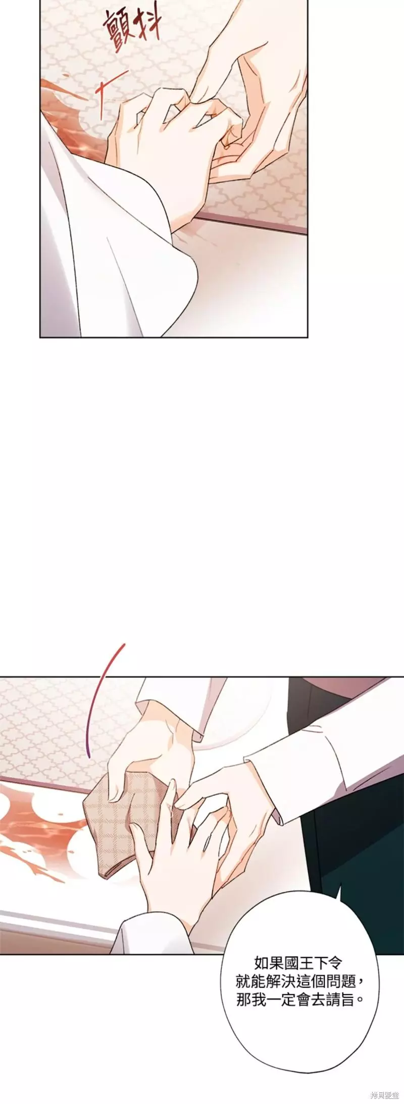 第56话 第19页