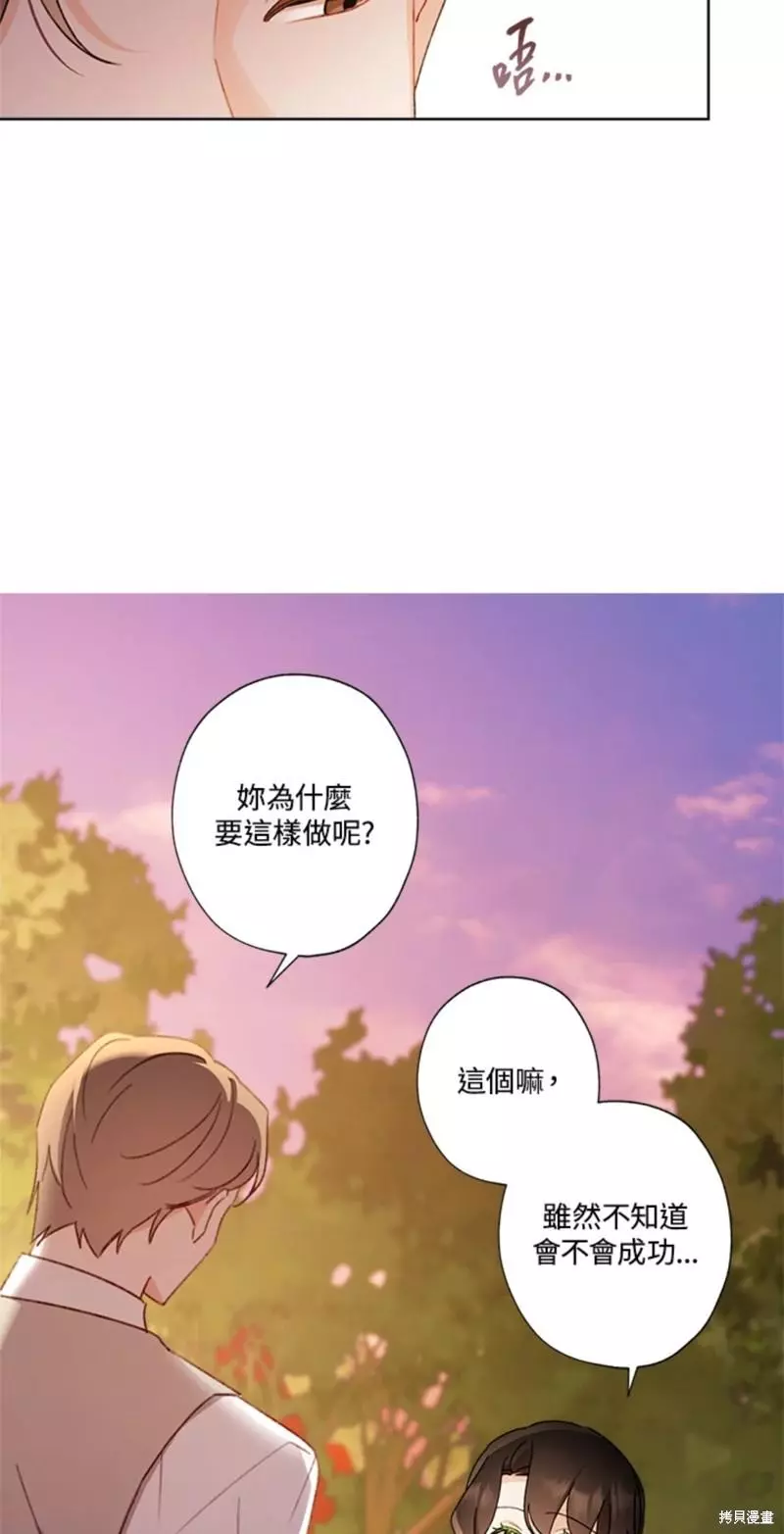 第56话 第37页