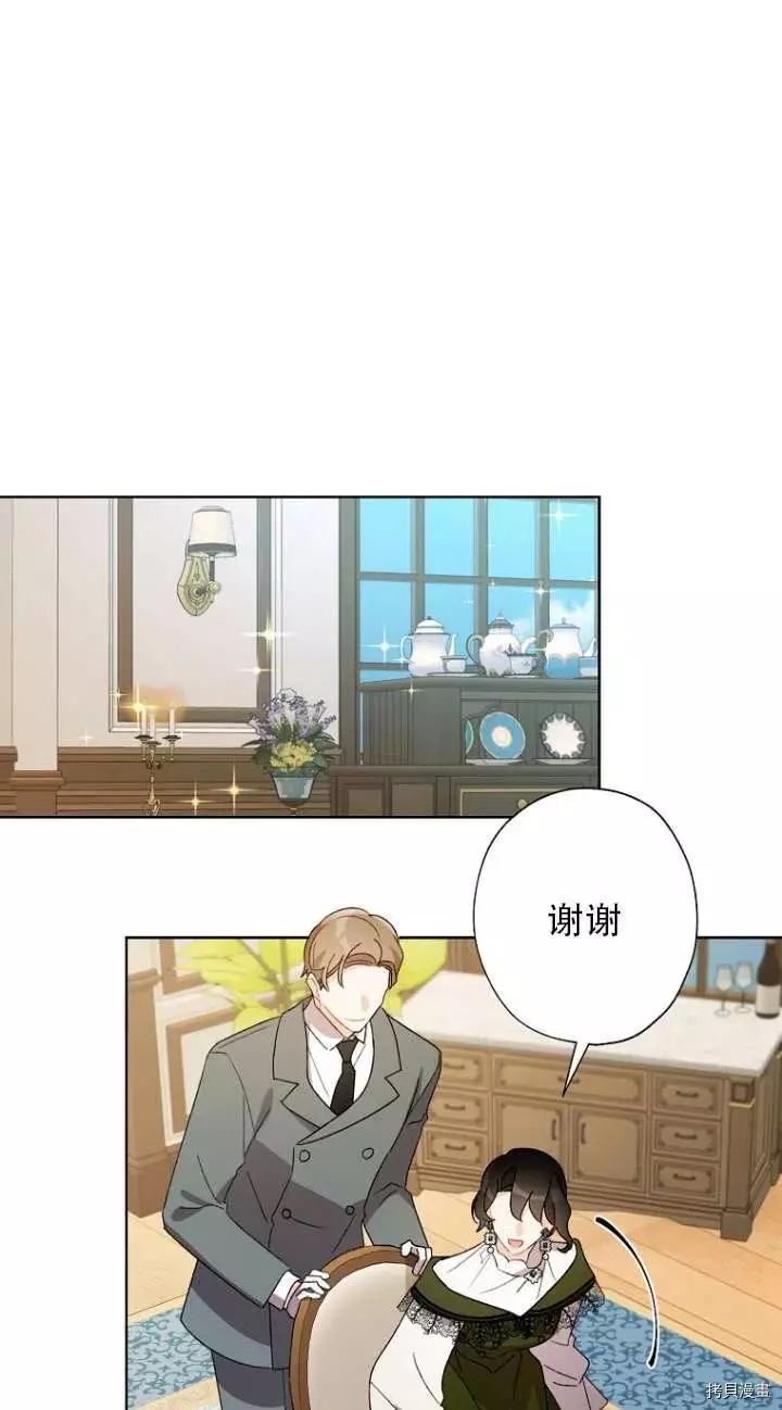 第49话 第44页