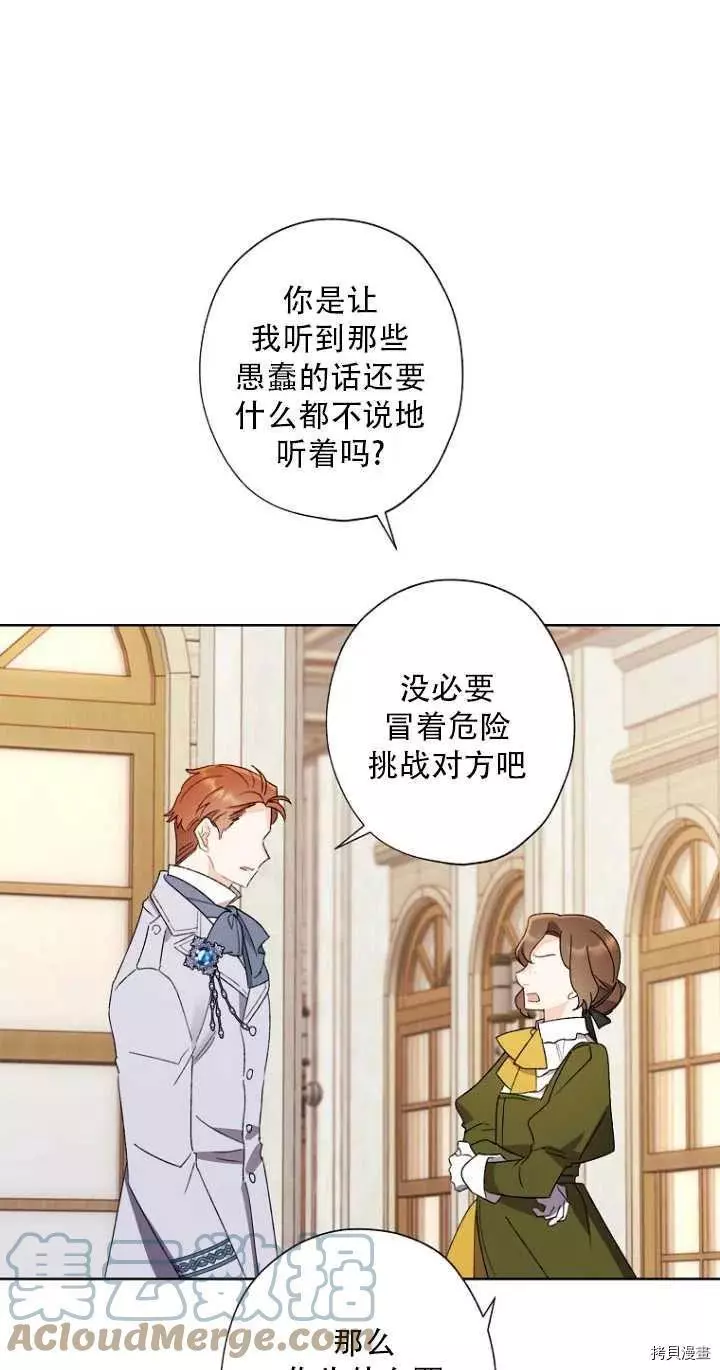 第48话 第46页
