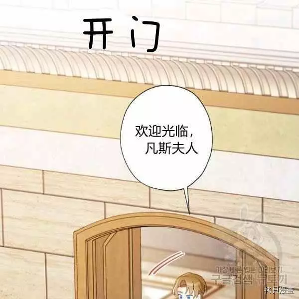 第46话 第6页