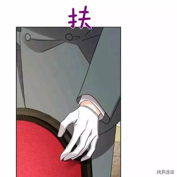 第46话 第23页