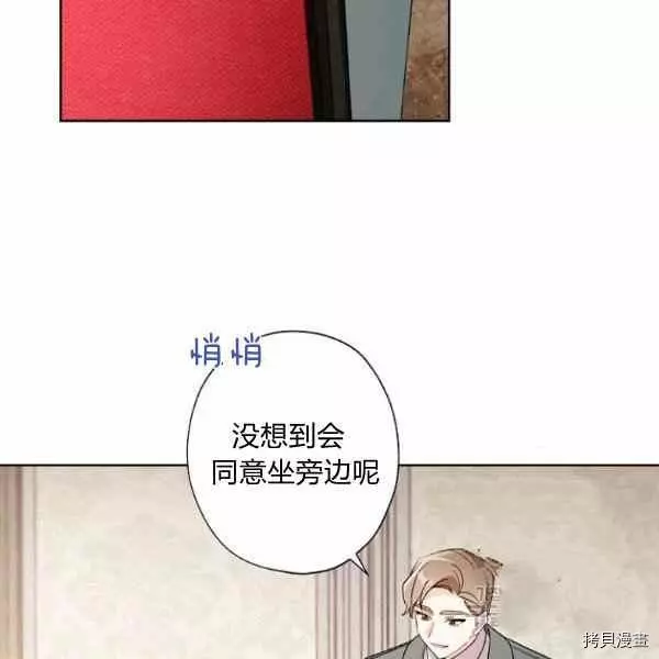 第46话 第24页