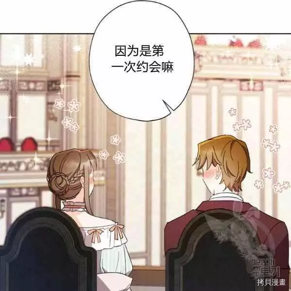 第46话 第28页