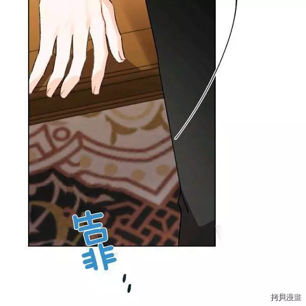 第45话 第36页