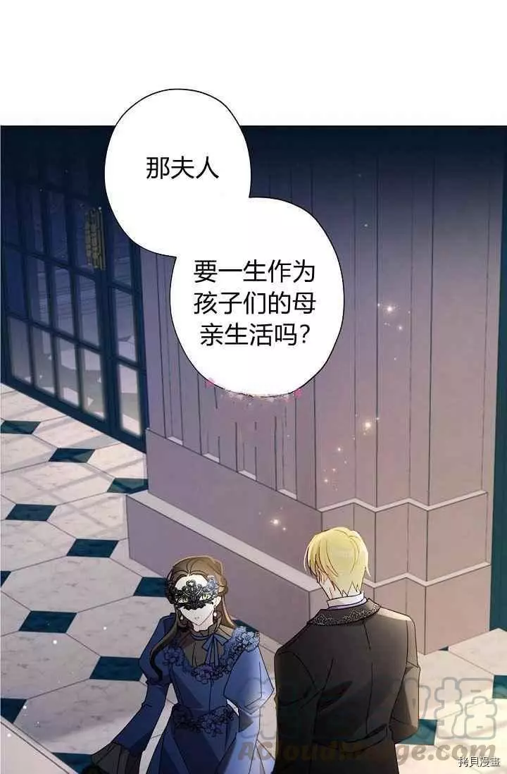 第44话 第1页