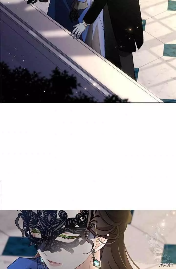 第44话 第2页