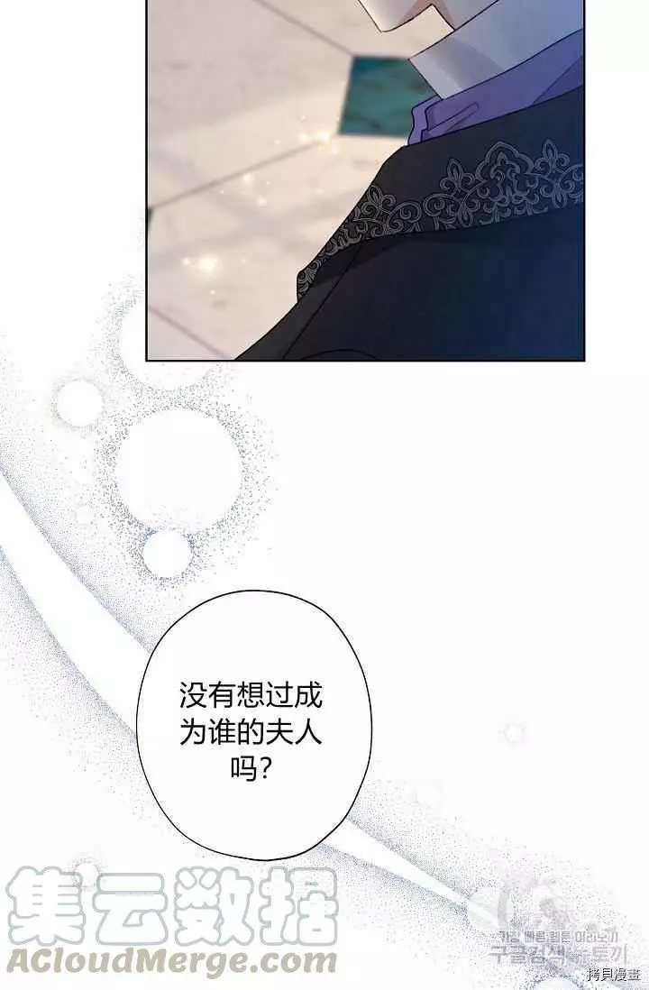 第44话 第4页