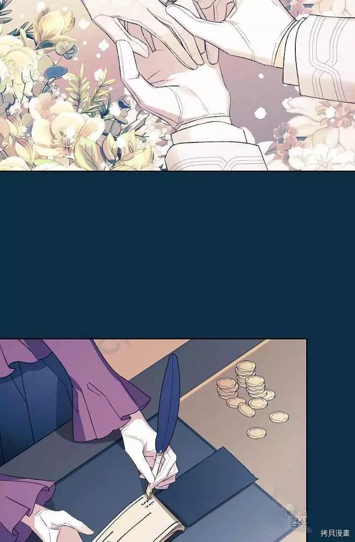 第44话 第8页