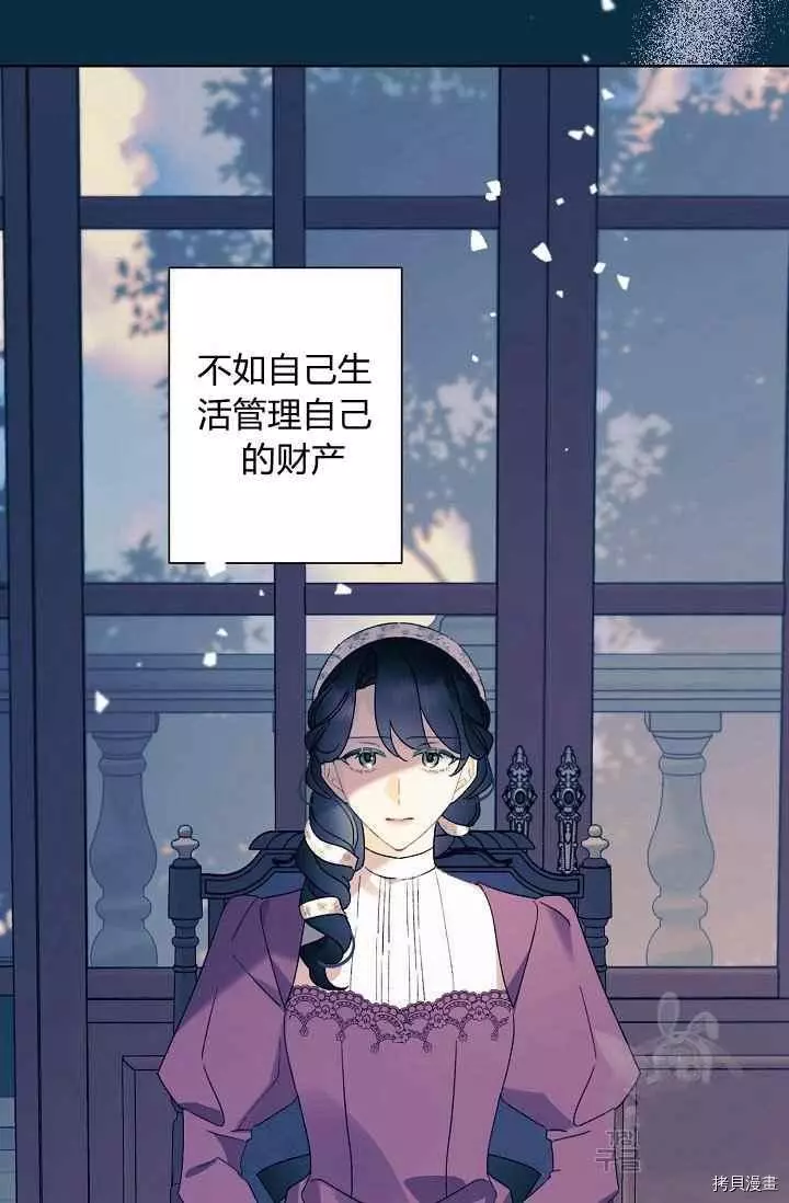 第44话 第11页