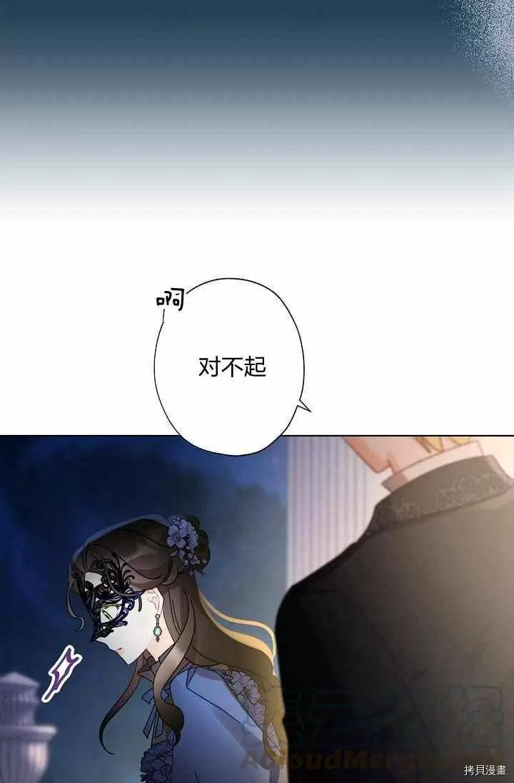 第44话 第13页