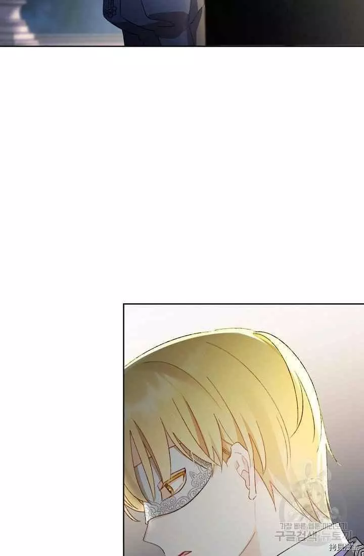 第44话 第14页