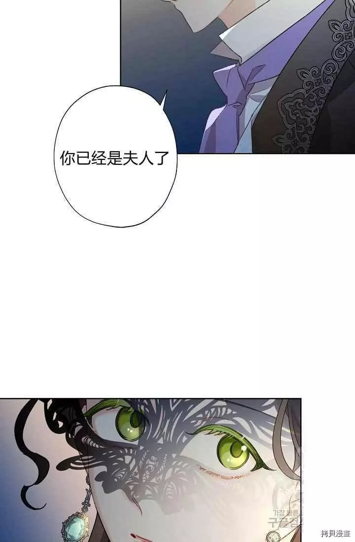 第44话 第15页