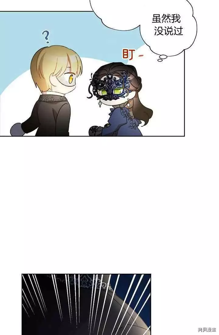 第44话 第18页