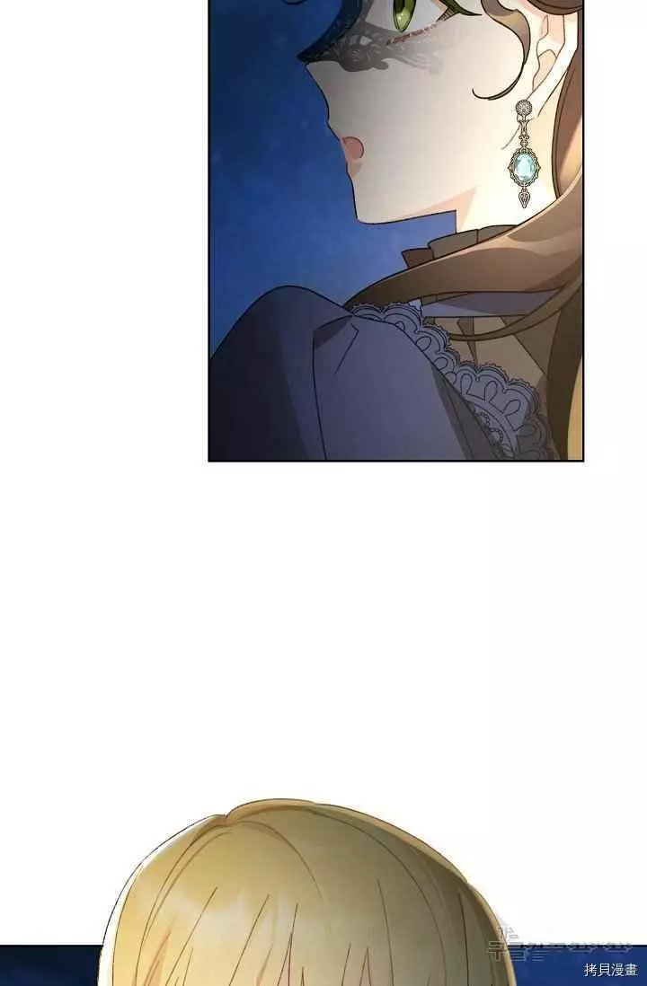 第44话 第20页