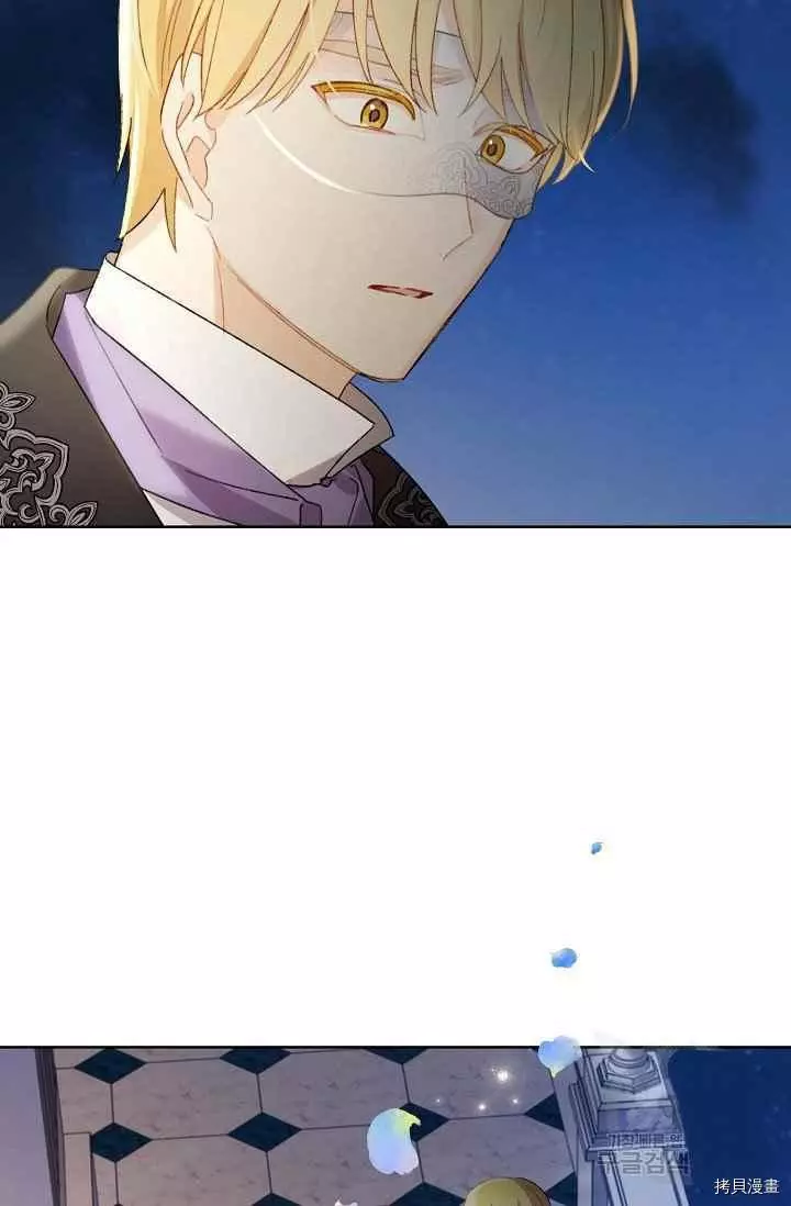 第44话 第21页