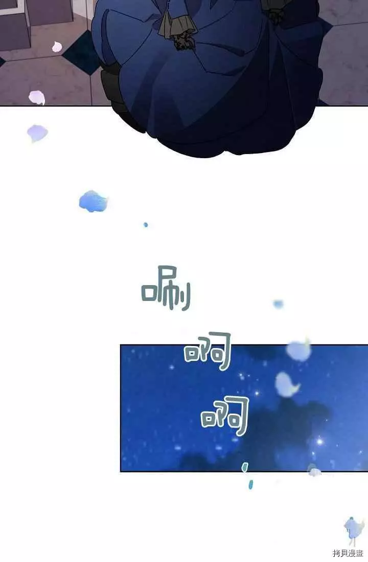 第44话 第23页
