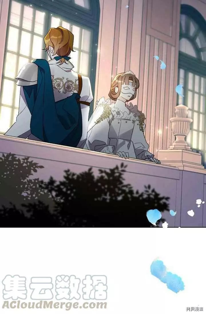 第44话 第25页