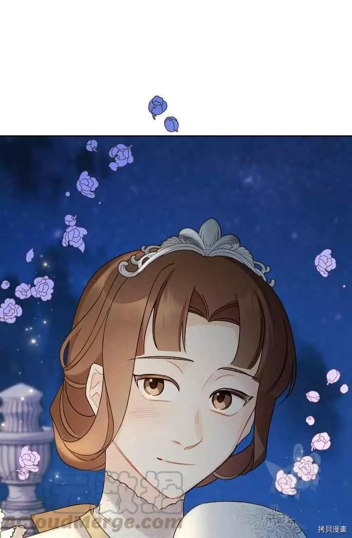 第44话 第31页