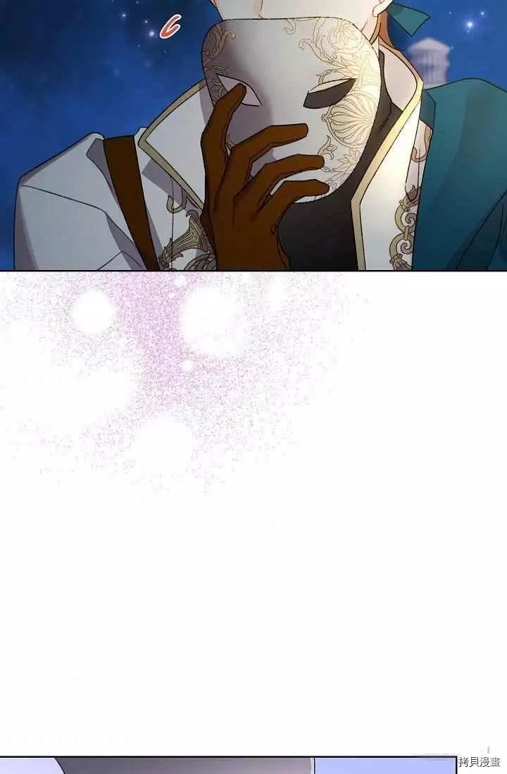 第44话 第33页