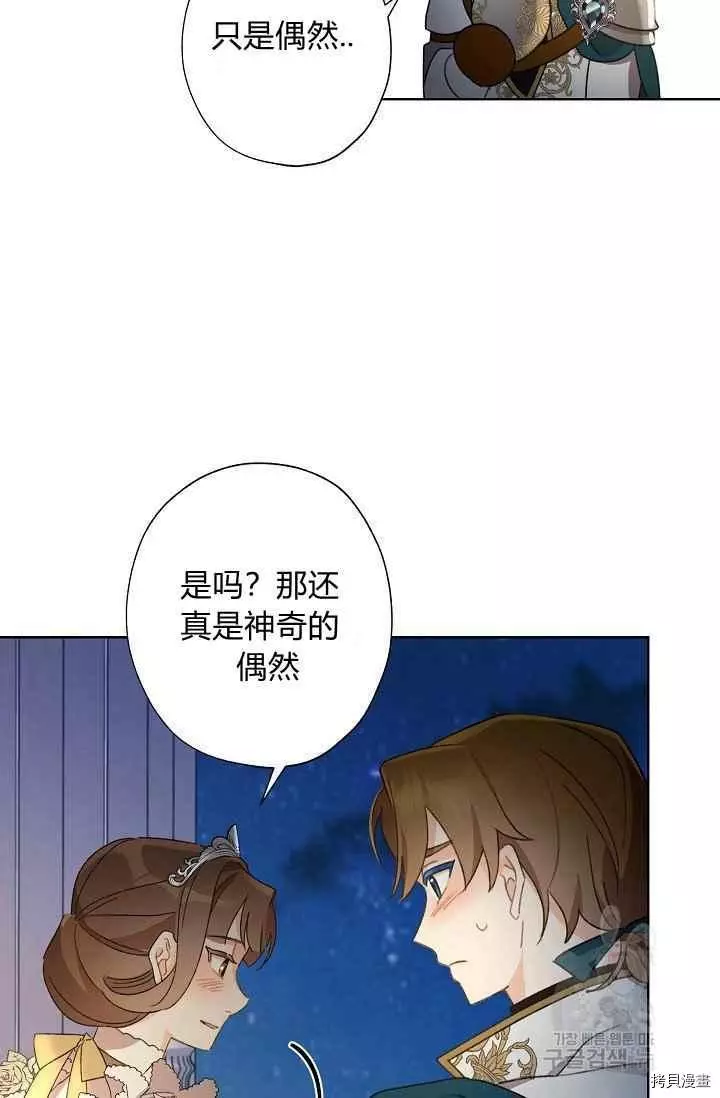 第44话 第35页
