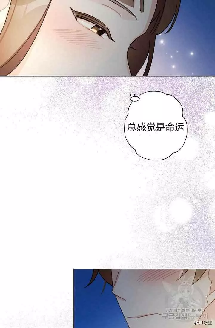 第44话 第39页