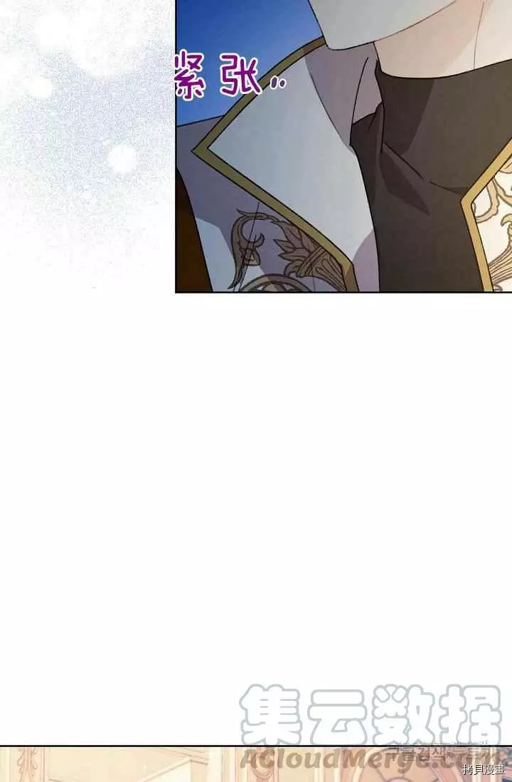 第44话 第40页