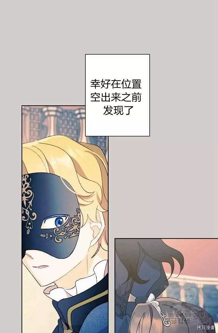 第44话 第42页