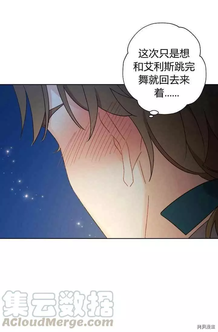 第44话 第46页