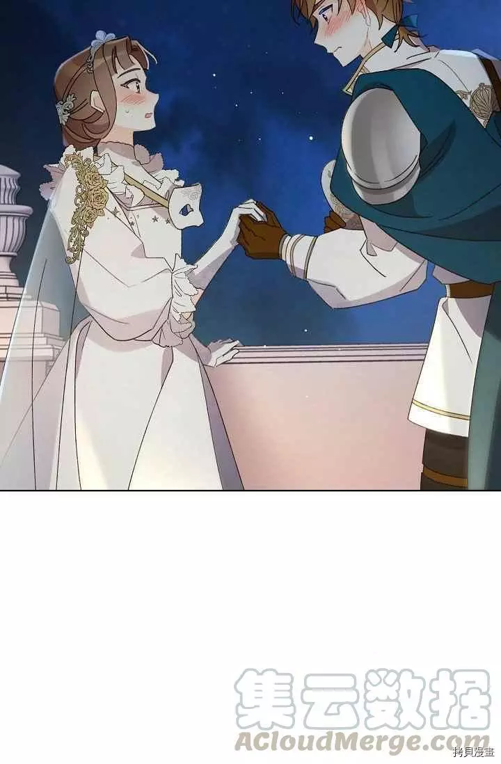 第44话 第49页