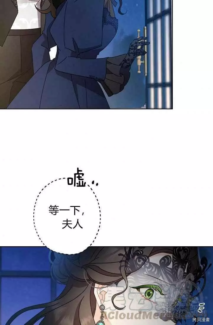 第44话 第52页