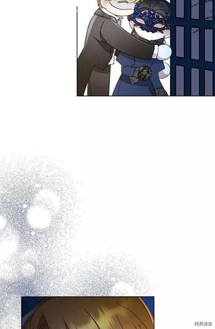 第44话 第54页