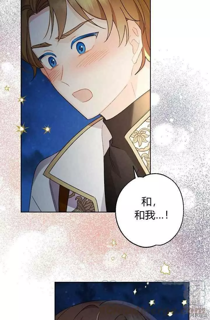 第44话 第55页