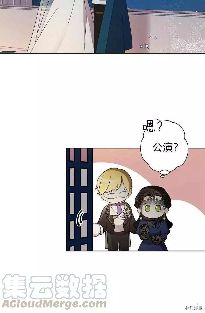 第44话 第58页