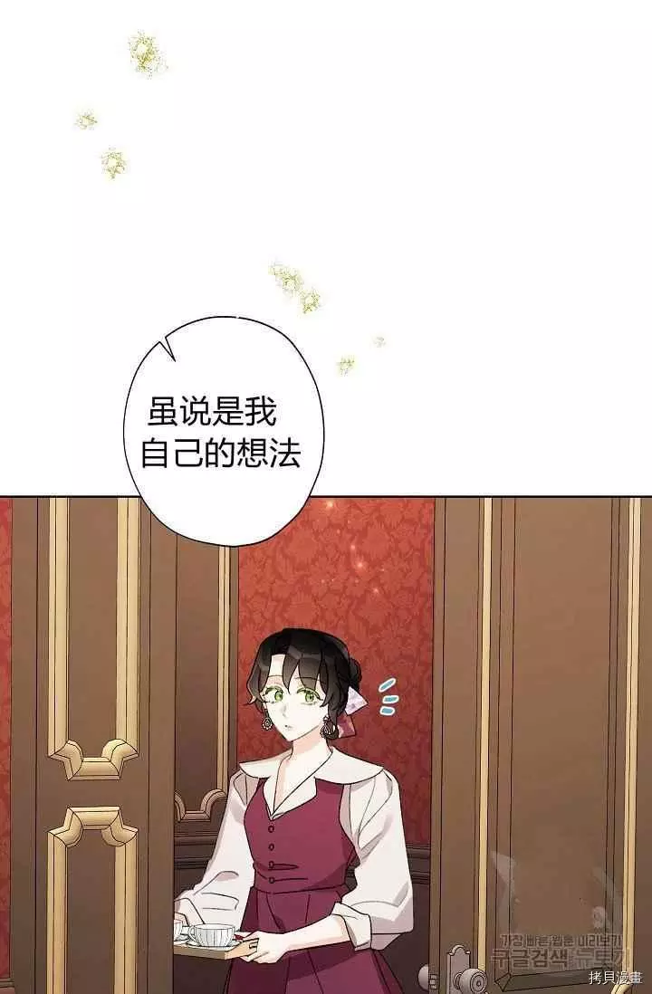 第44话 第60页