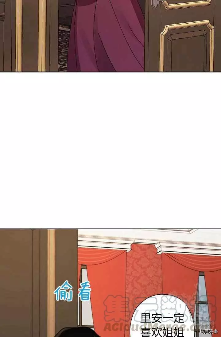 第44话 第61页