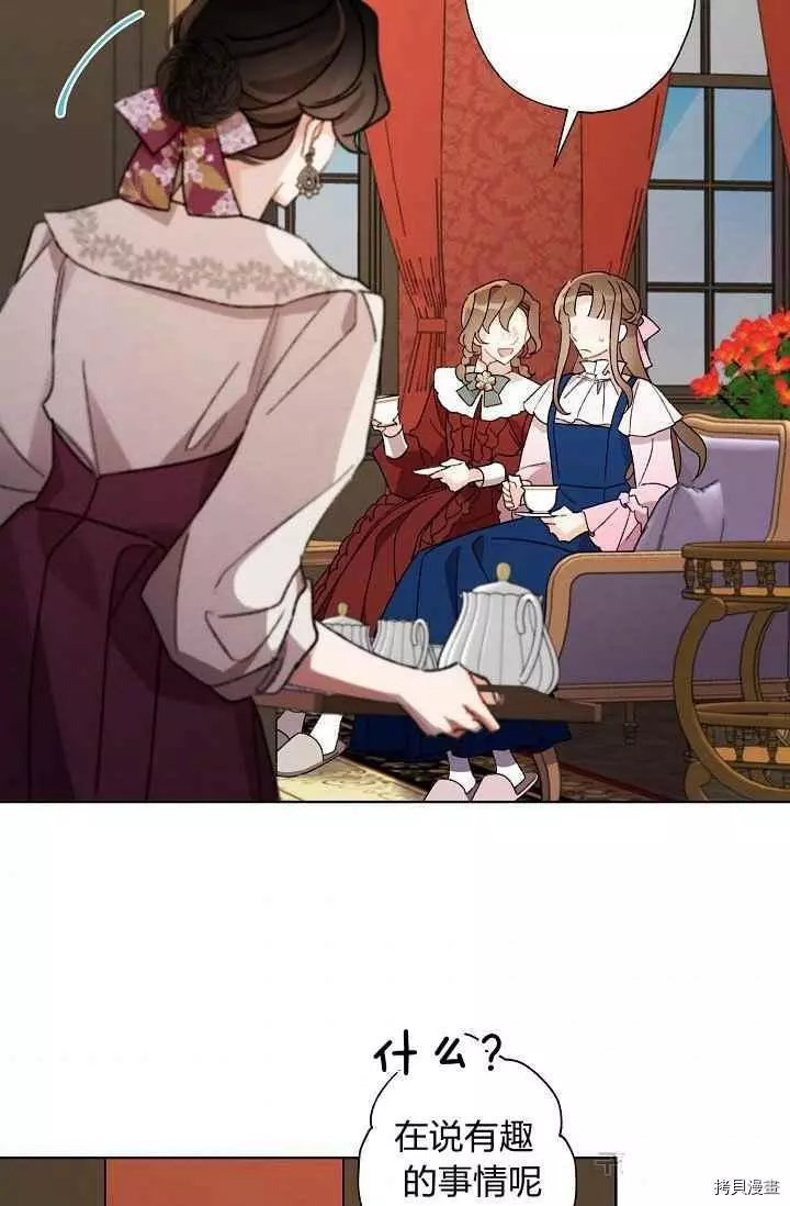 第44话 第62页