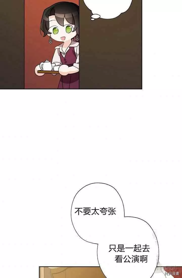 第44话 第63页