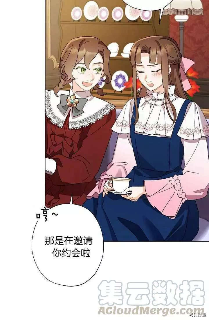 第44话 第64页