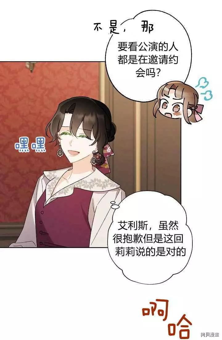 第44话 第65页