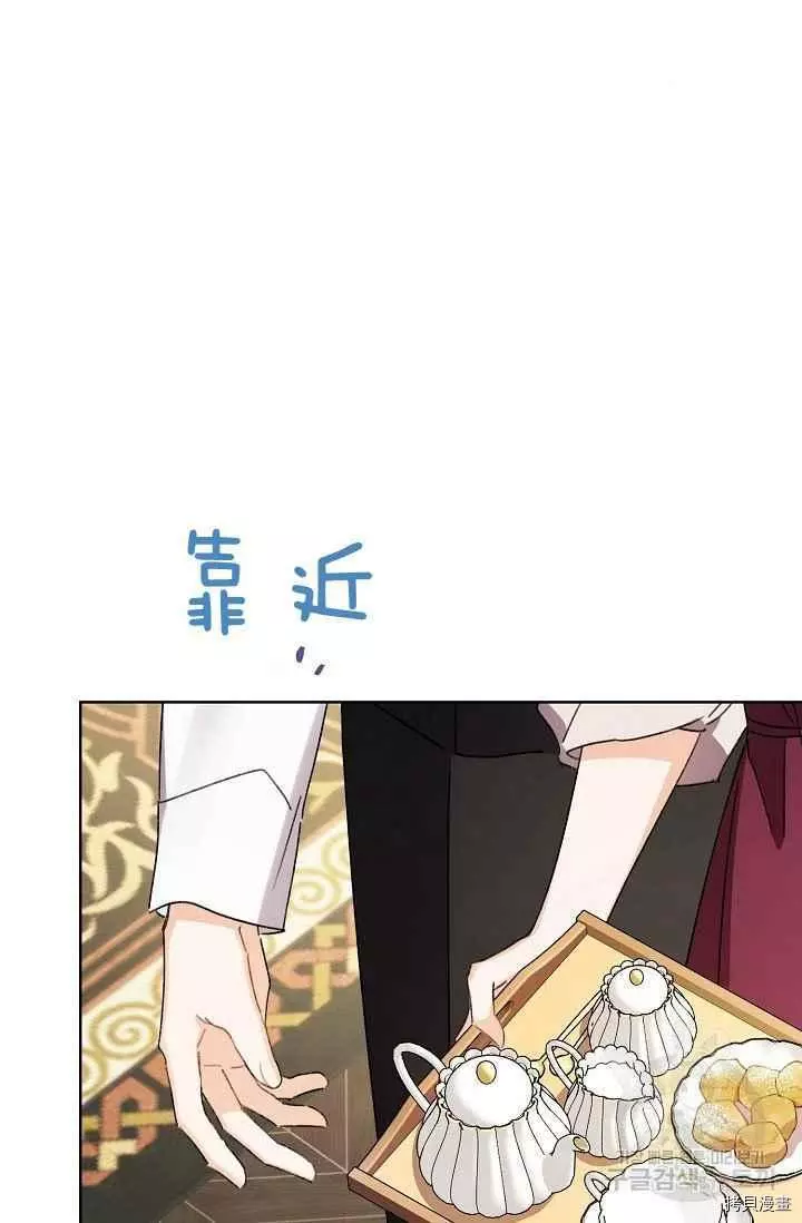 第44话 第66页