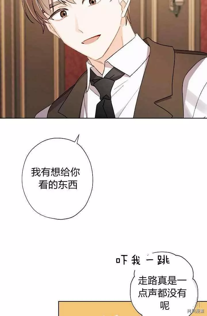 第44话 第69页