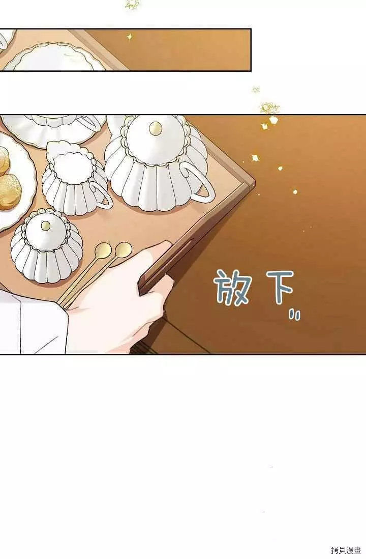 第44话 第71页