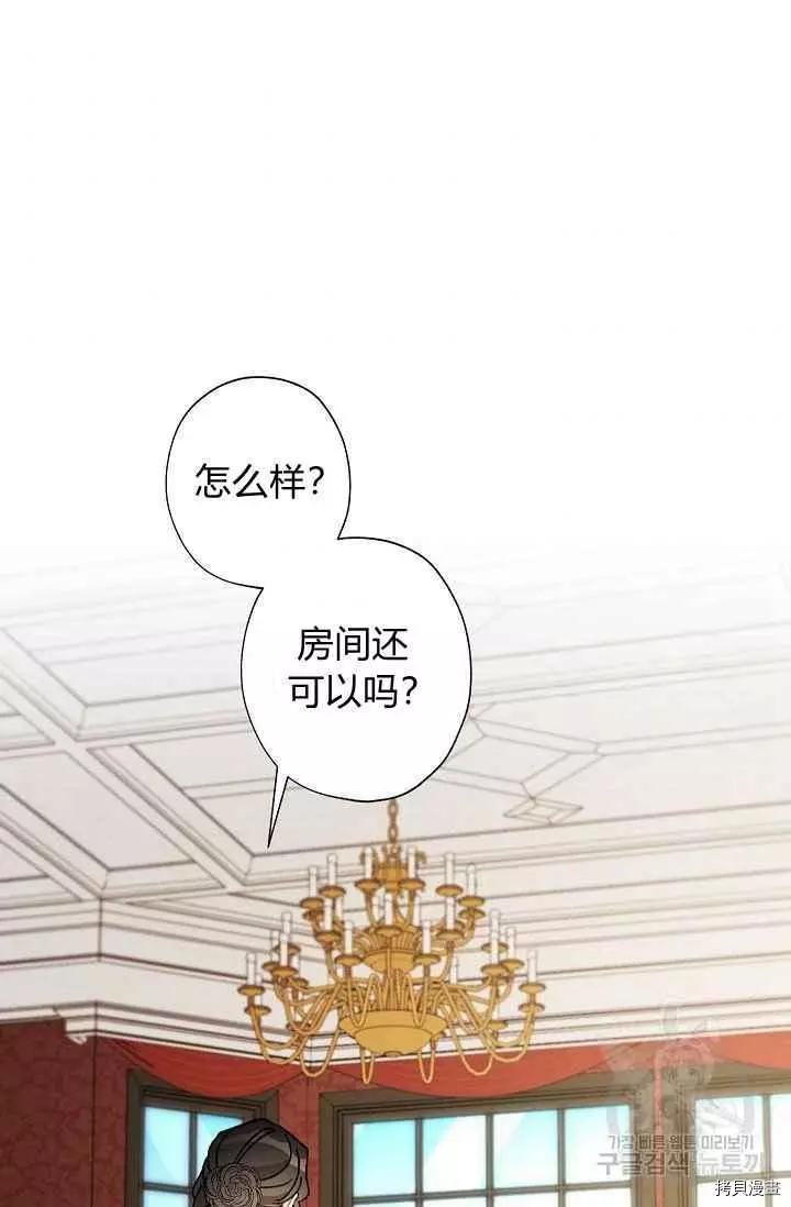 第44话 第72页
