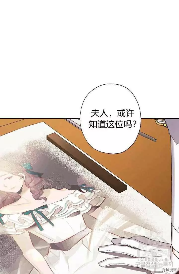 第44话 第77页