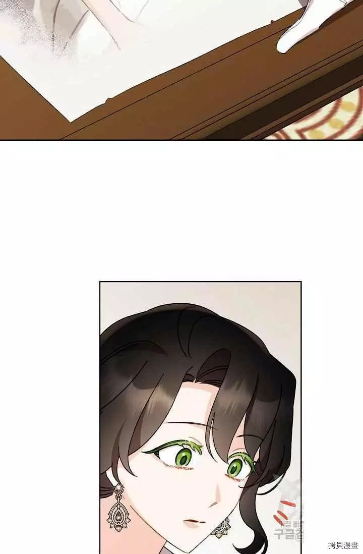 第44话 第78页