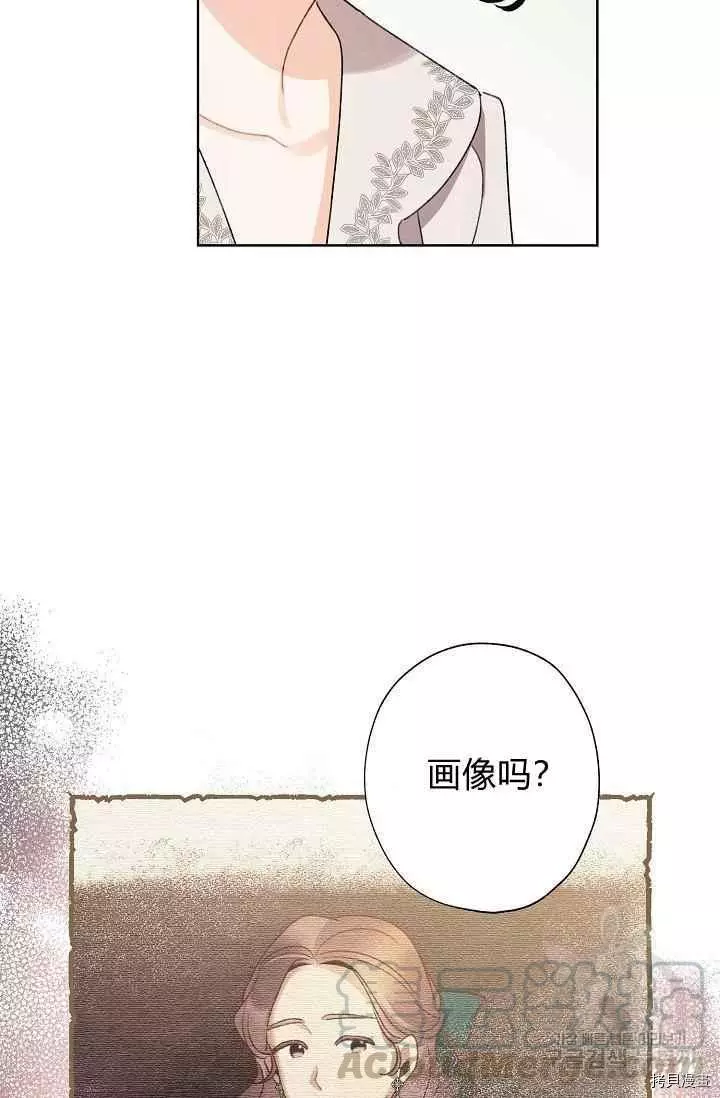 第44话 第79页