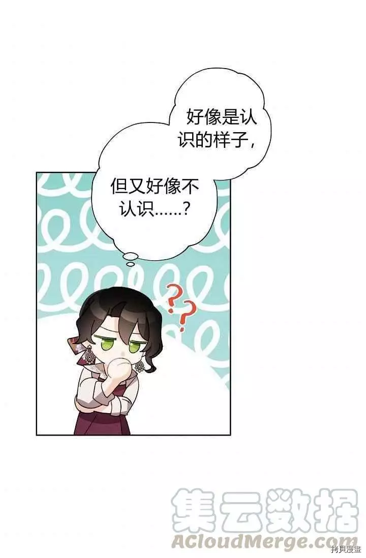 第44话 第82页